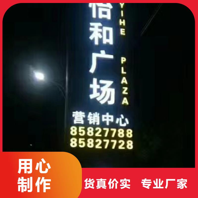 公园精神堡垒雕塑售后无忧