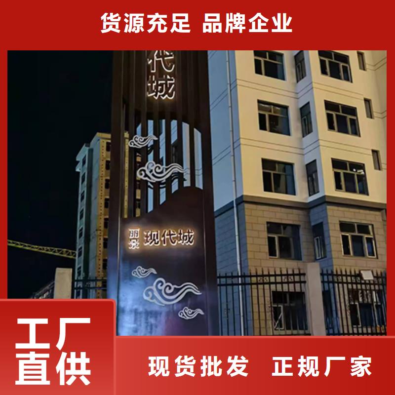 大型精神堡垒品质保障