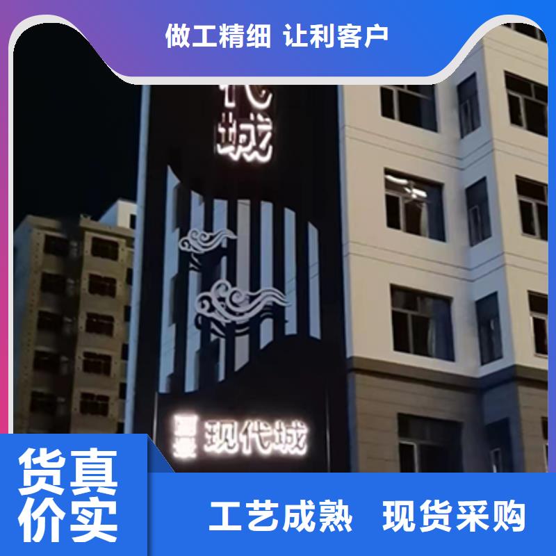 公园精神堡垒性价比高