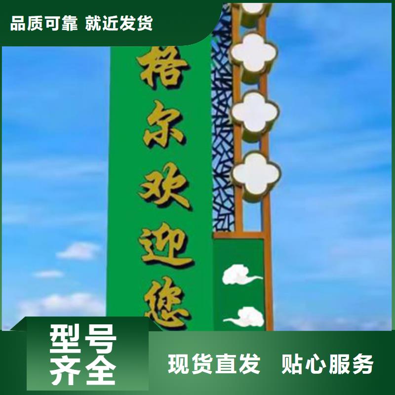 公园精神堡垒雕塑信赖