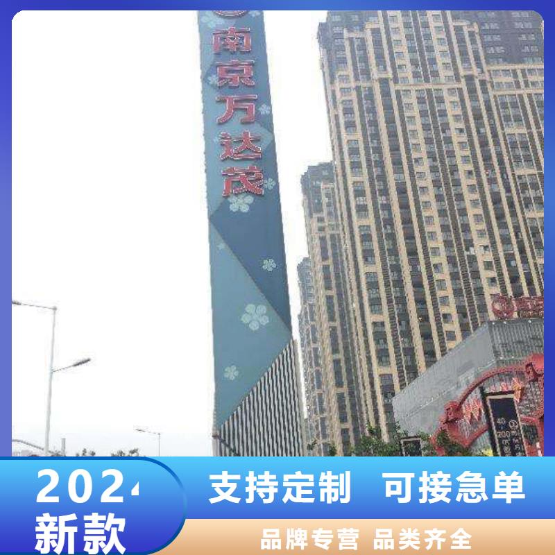 户外精神堡垒采购