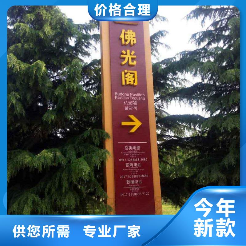 精神堡垒厂家价格
