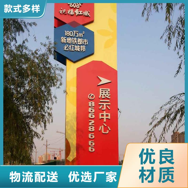 房地产精神堡垒雕塑服务为先