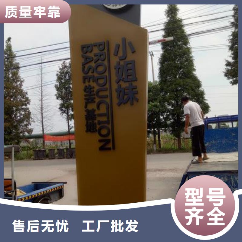公园雕塑精神堡垒实体厂家