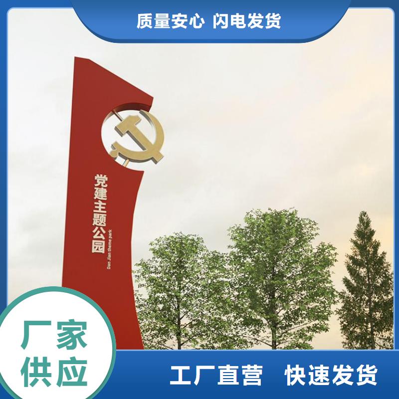 户外精神堡垒采购