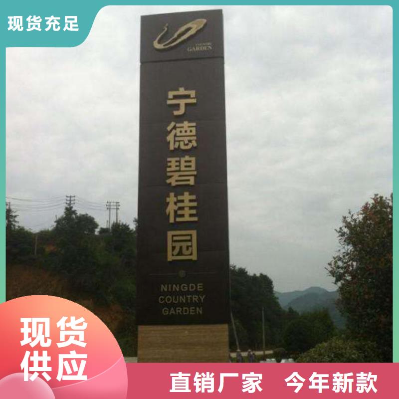 公园雕塑精神堡垒实体厂家