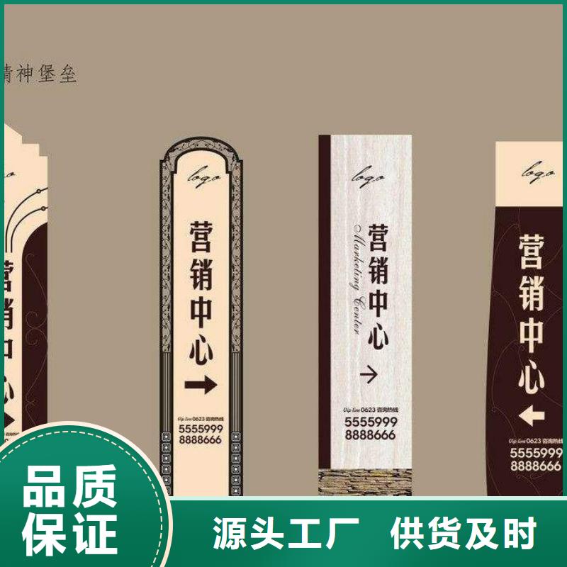 精神保垒【大型景观小品】支持非标定制