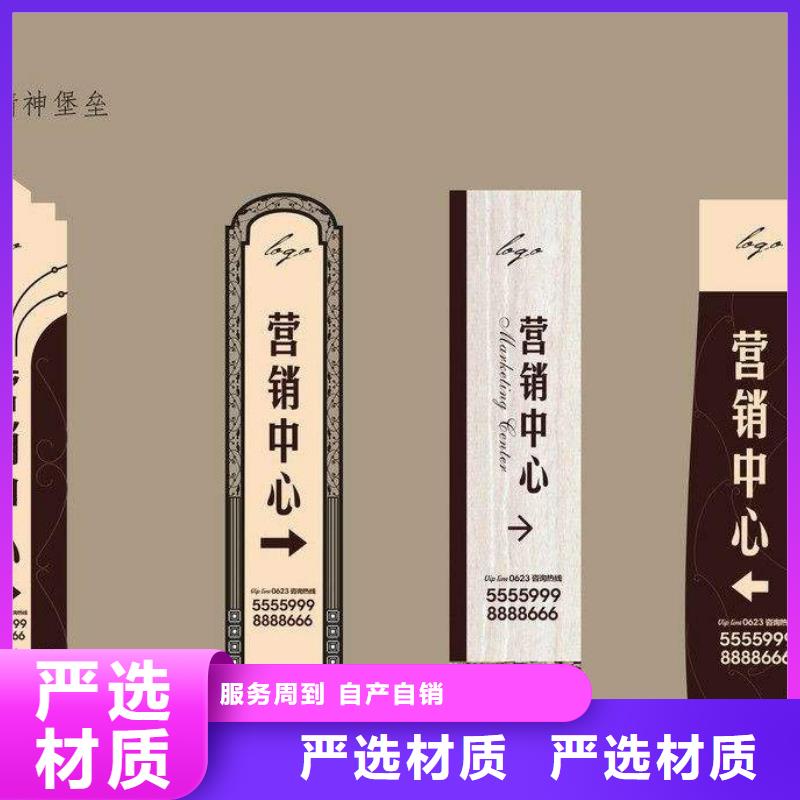景区精神堡垒