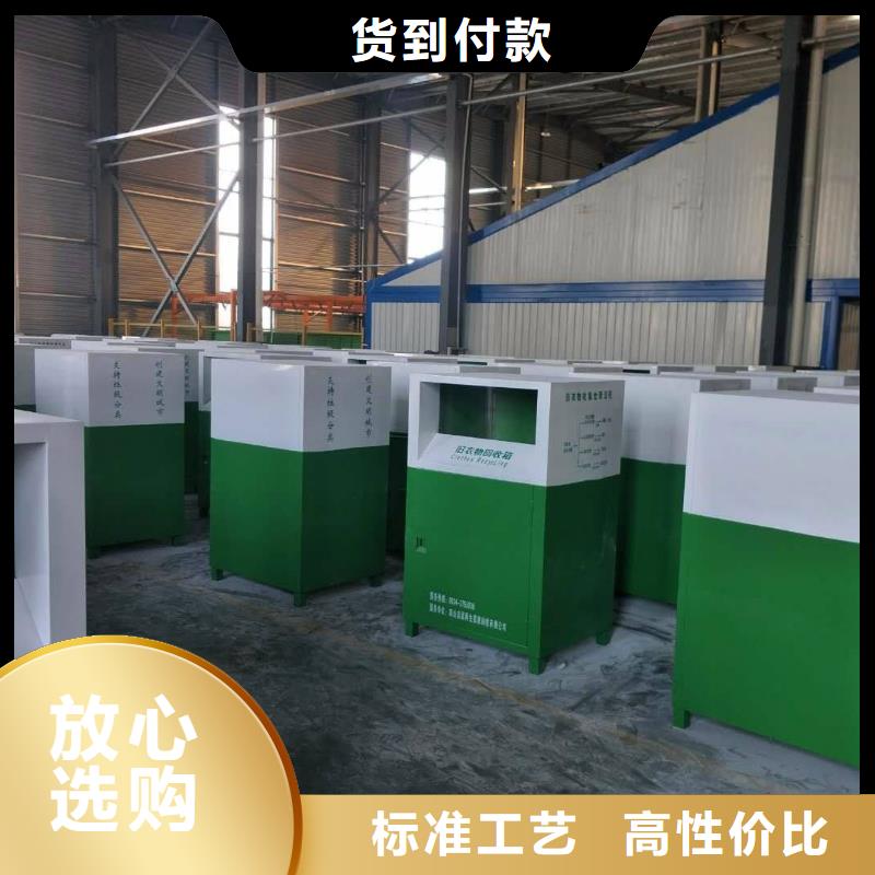 小区旧衣回收箱设计