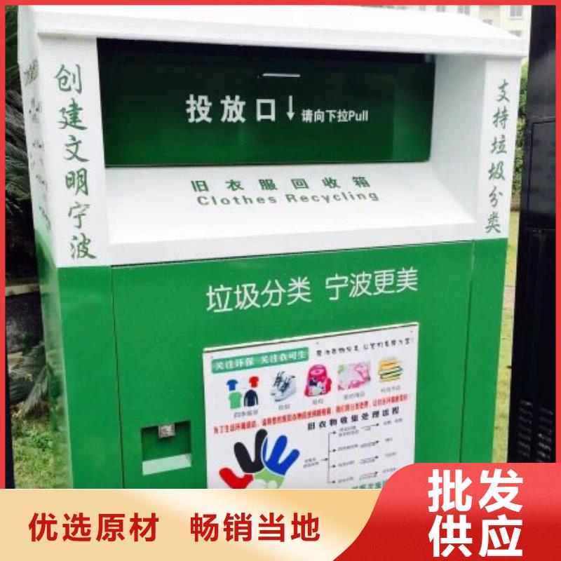 智能旧衣回收箱质量保证