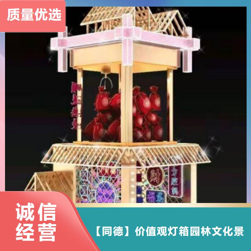 景观雕塑免费咨询