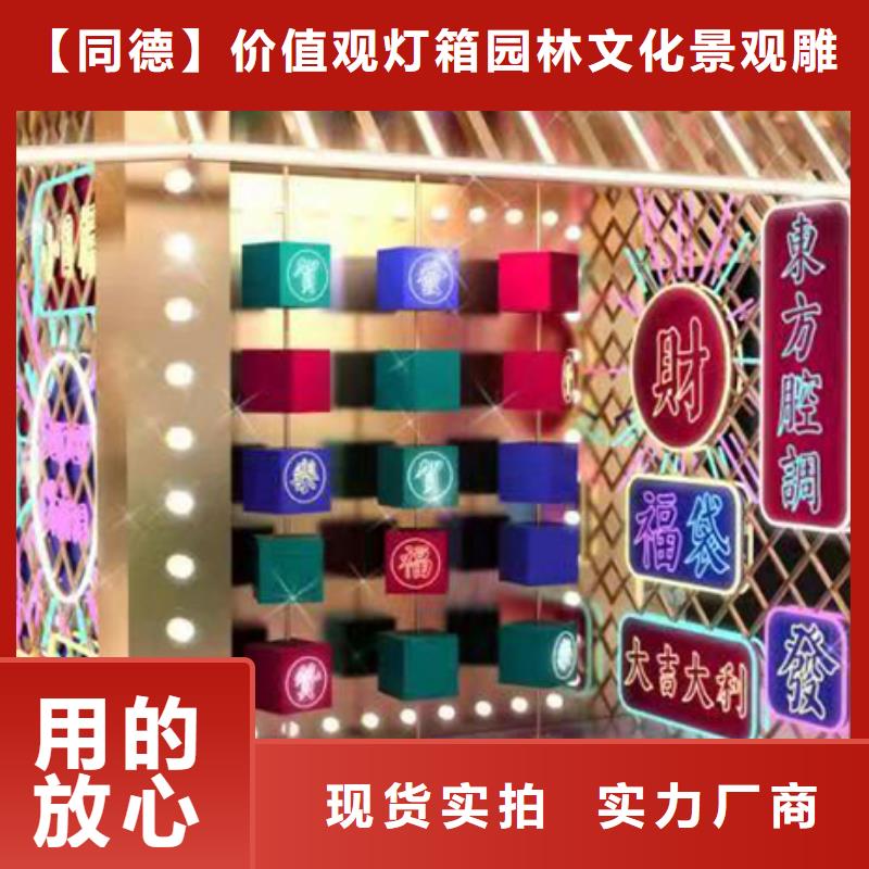 不锈钢景观小品厂家直供