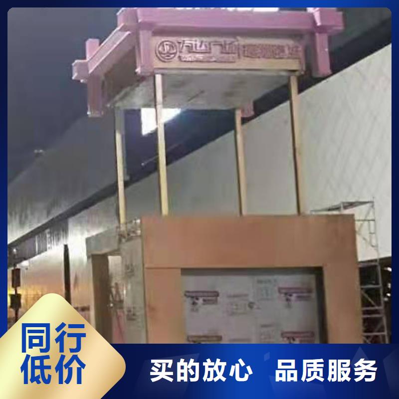 景观小品定制厂家