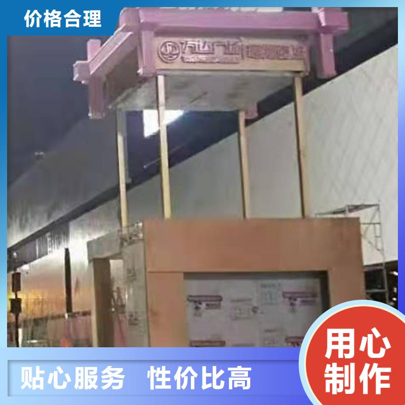 景观小品定制安装