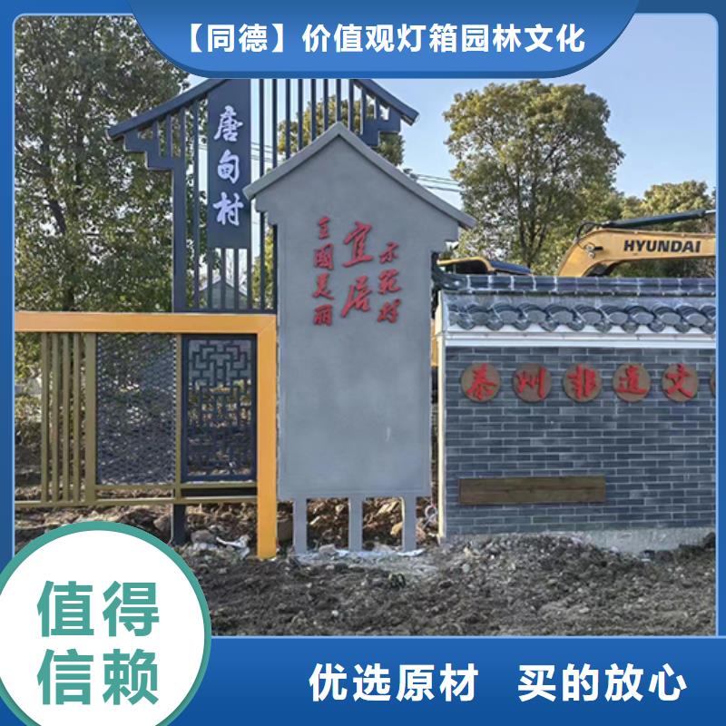 不锈钢景观小品货真价实