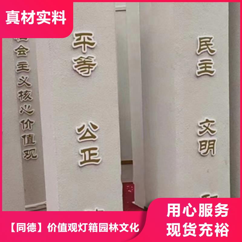 琼中县景观雕塑施工