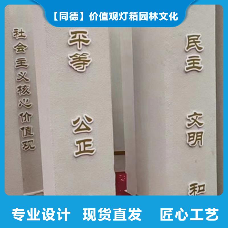 景观小品定制安装