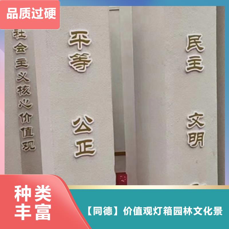 景观雕塑直销厂家价格