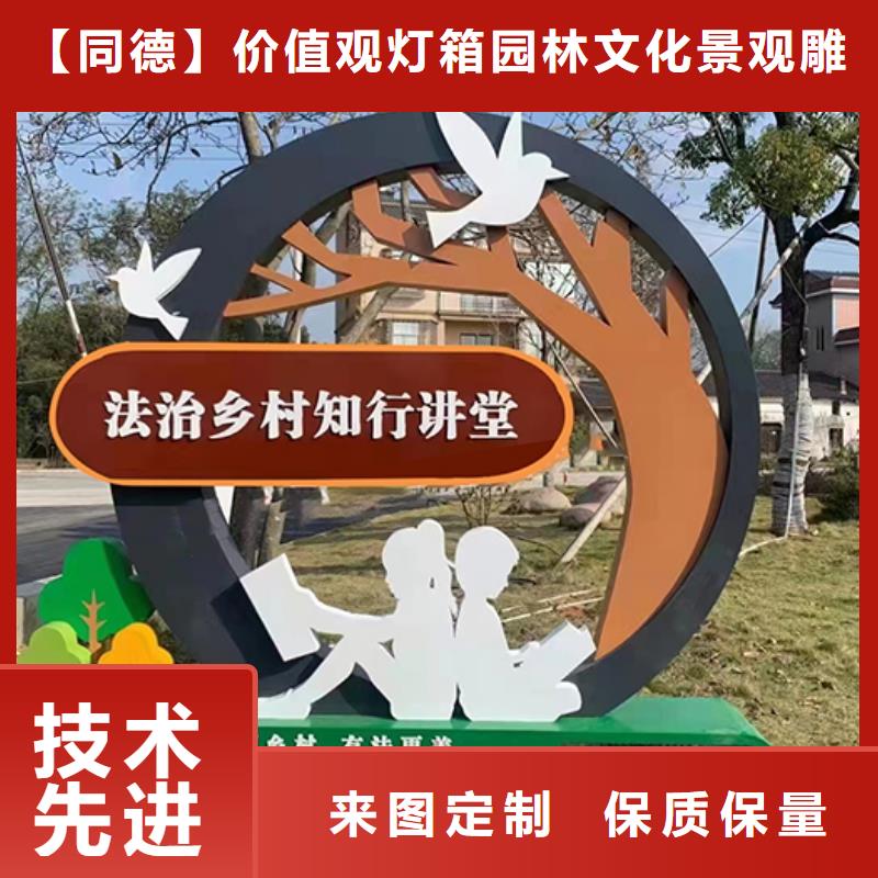 景观雕塑直销品质过关