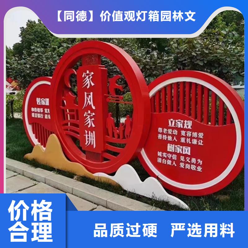 景观小品定制量大从优