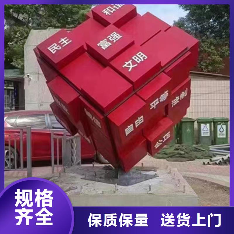 景观雕塑直销厂家
