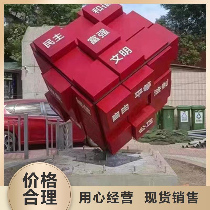 不锈钢景观小品种类齐全