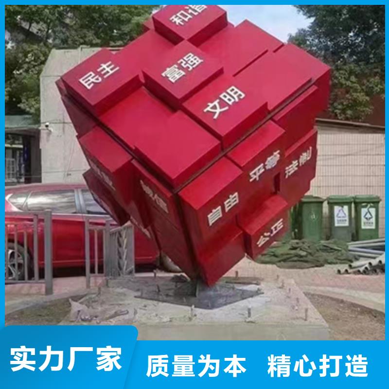 景观小品报价