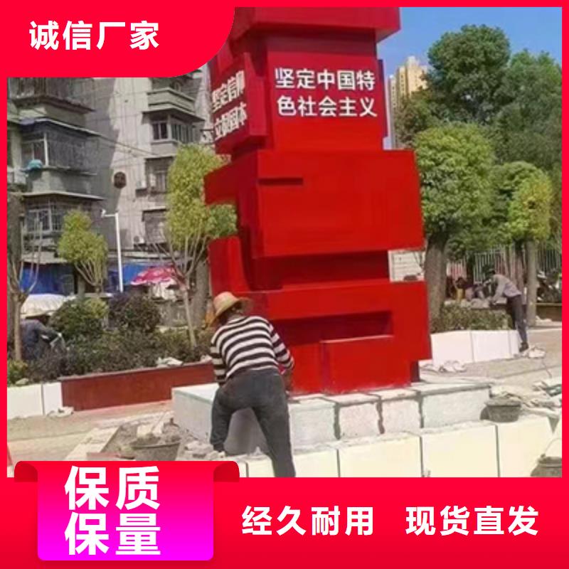 景观小品全国发货