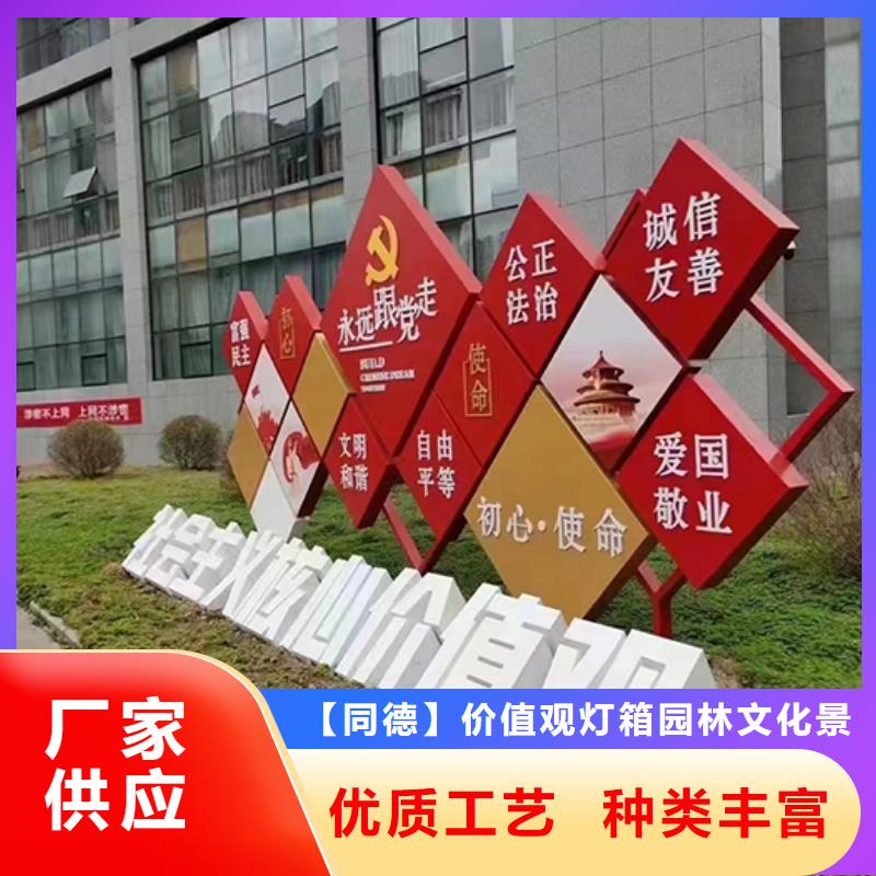 不锈钢景观小品免费咨询