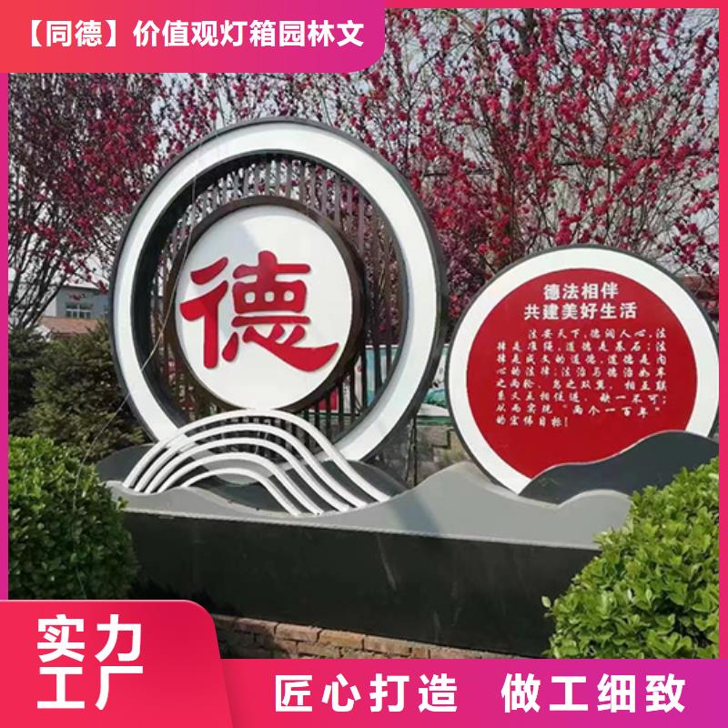 景观雕塑直销施工