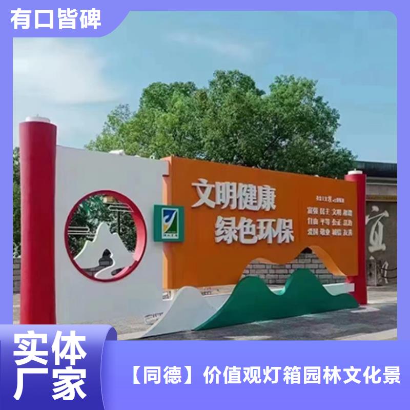 万宁市景观雕塑放心购买