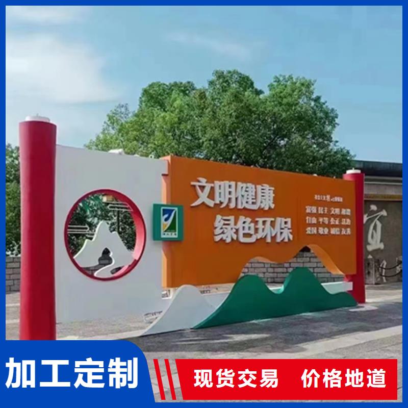 景观小品生产厂家施工