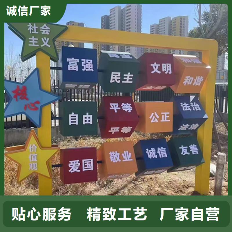 景观小品定制诚信厂家