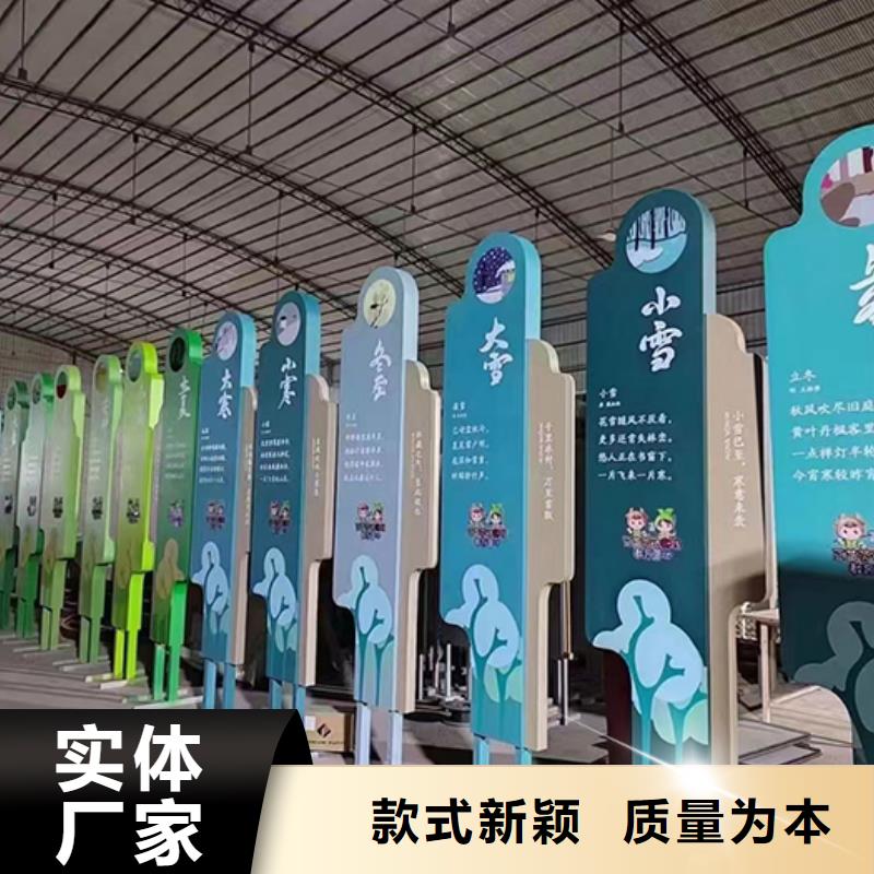 景观小品生产厂家设计