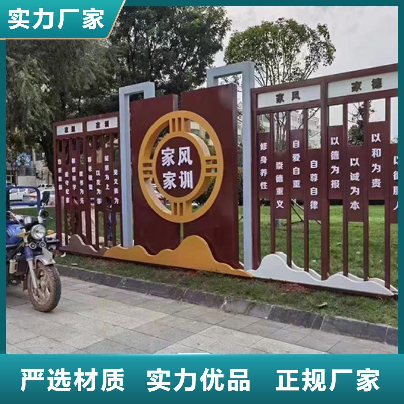 景观小品定制安装