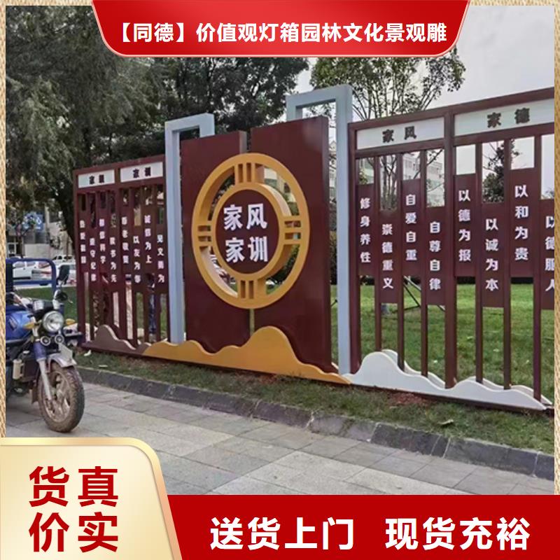 景观雕塑直销施工