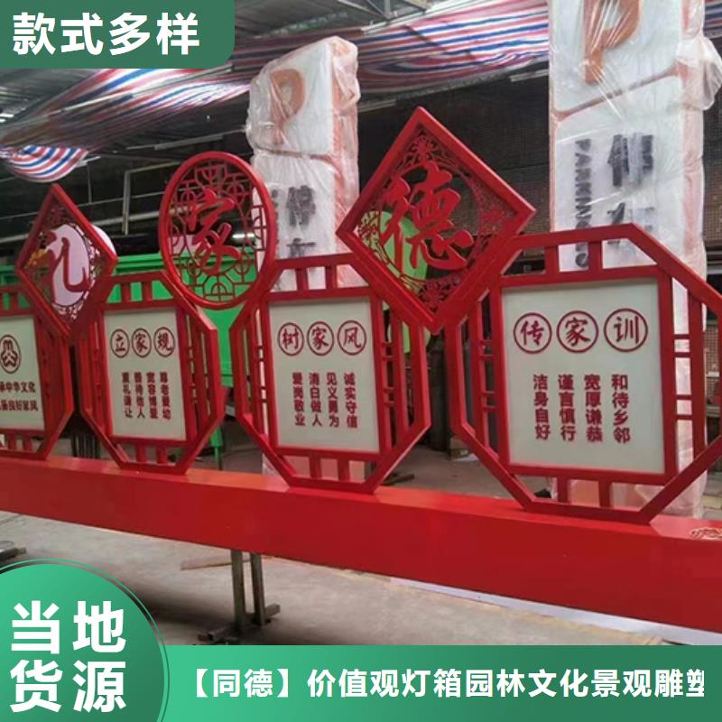 景观雕塑免费咨询