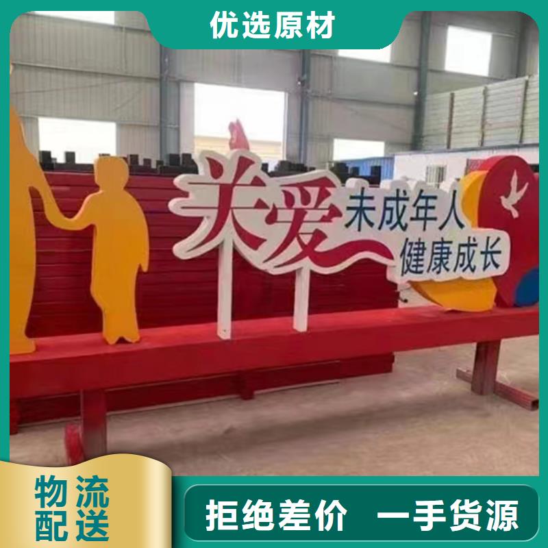 景观小品定制近期行情