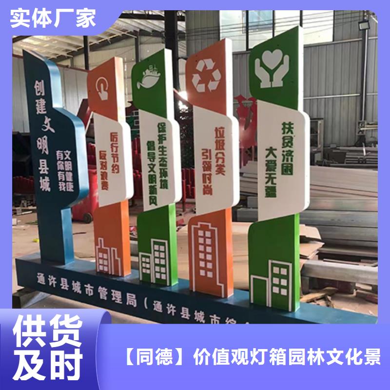 景观雕塑直销询问报价