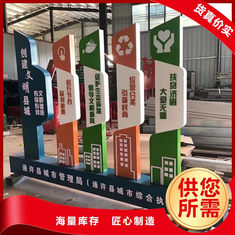 景观雕塑直销厂家价格