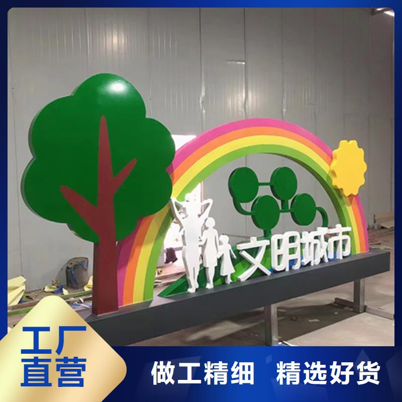 景观小品生产厂家设计