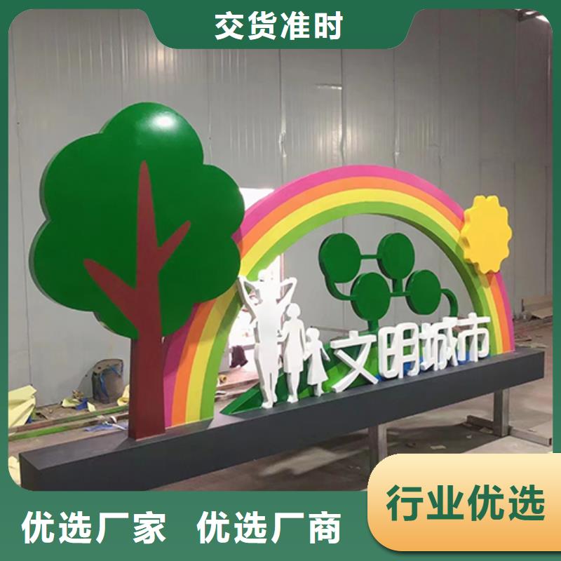 景观小品生产厂家售后完善