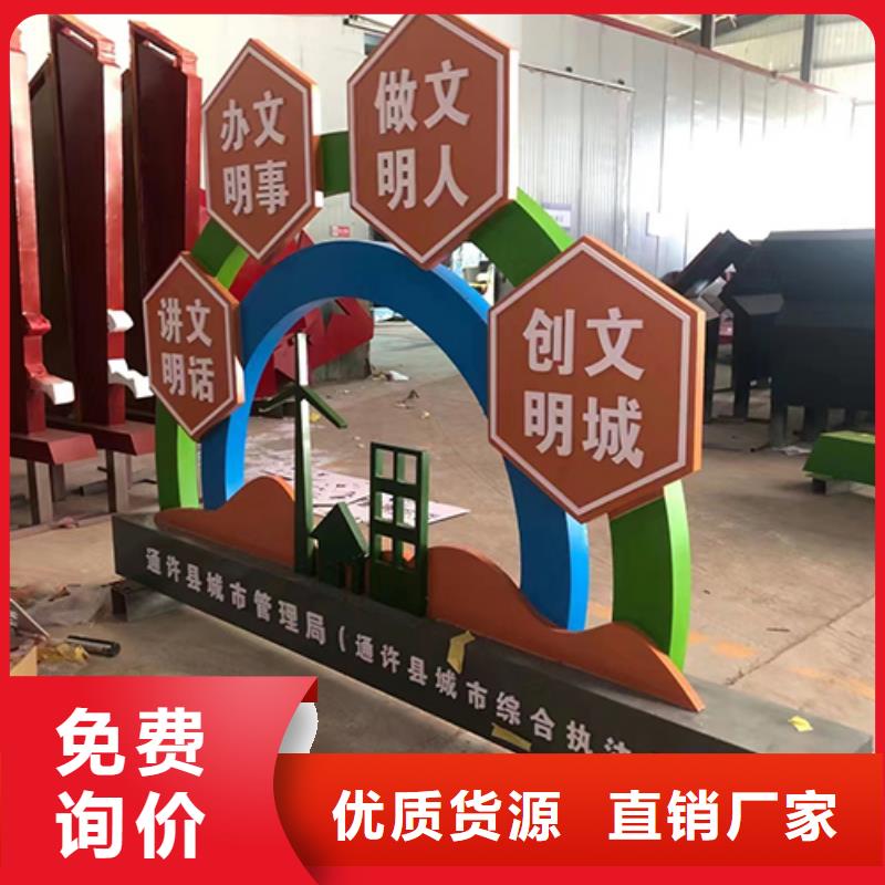 景观雕塑直销品质过关