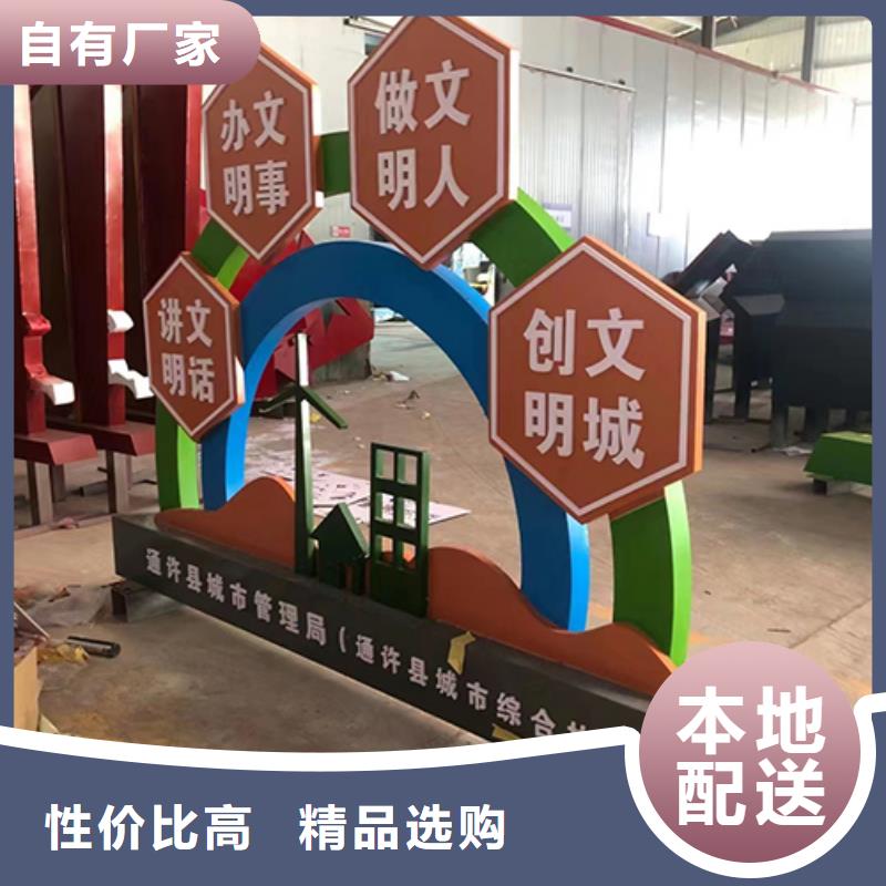 景观雕塑直销上门服务
