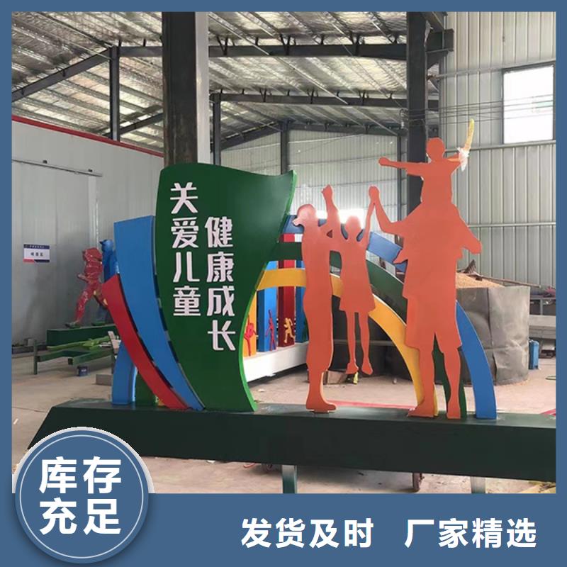 景观雕塑直销询问报价