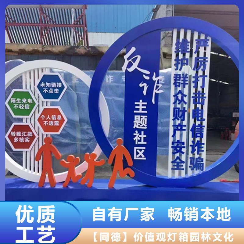 景观小品生产厂家优惠报价