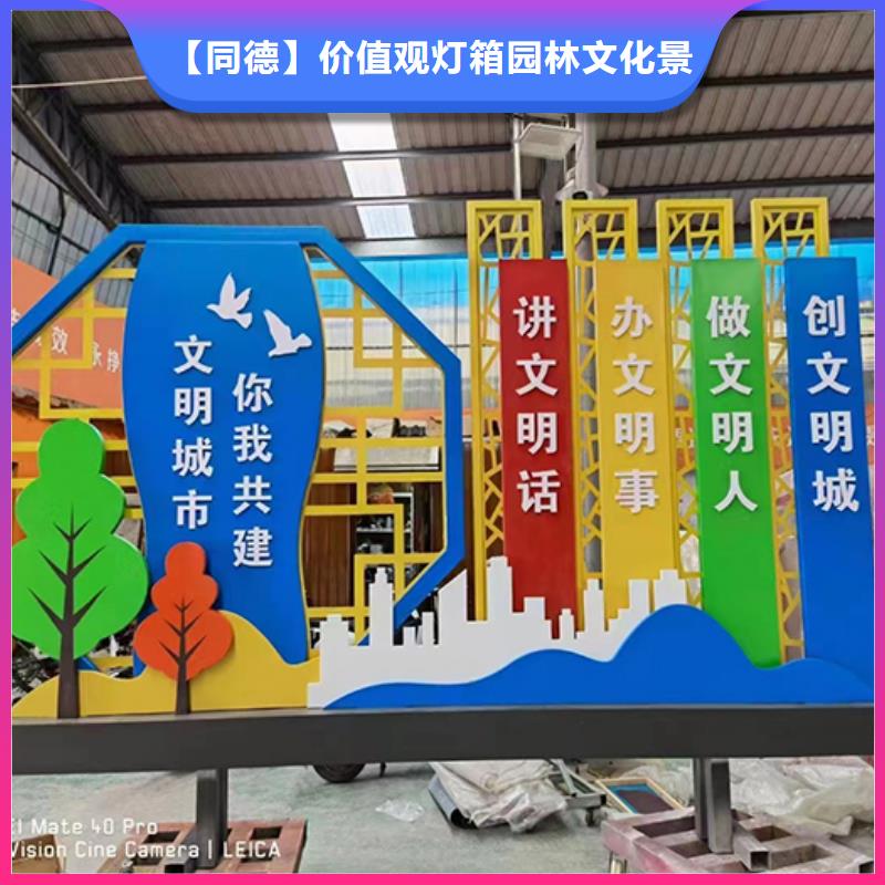 景观雕塑直销询问报价