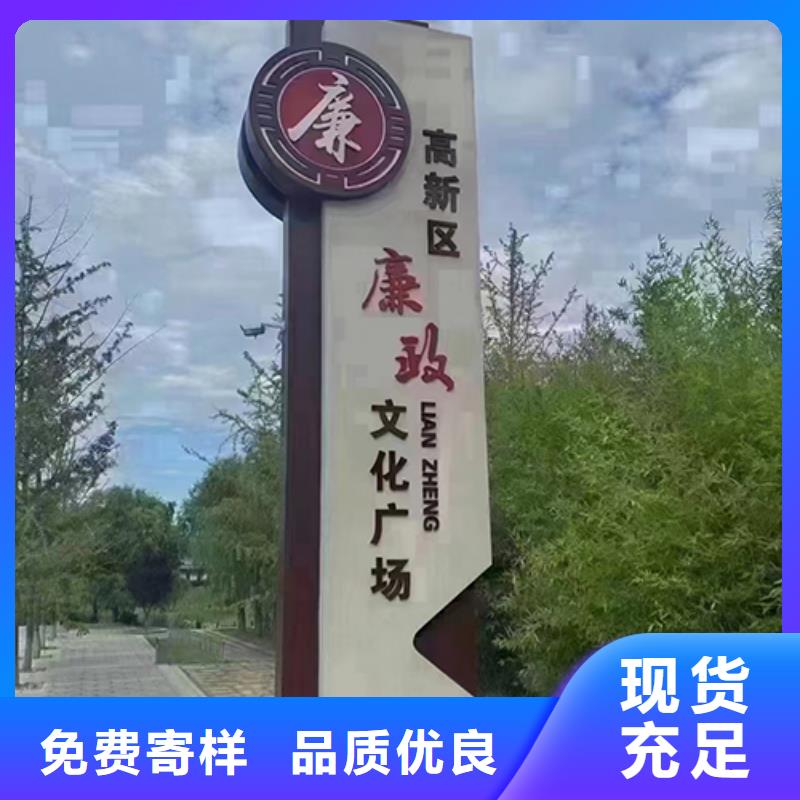 景观小品货真价实