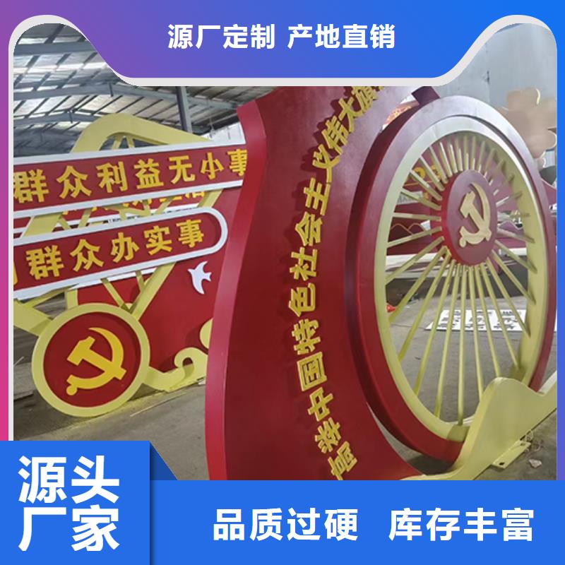 不锈钢景观小品全国发货