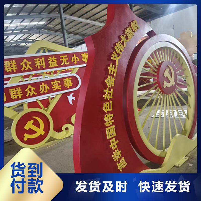 景观小品生产厂家询问报价